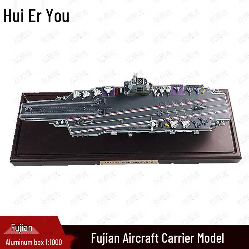 Huieryou Die-cast Military Ship Models