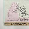 Marushin Face Barbapapa Roots Organic Antibacterial and Odor 5525004600 Towel, Character, 100% Cotton, Resistant,