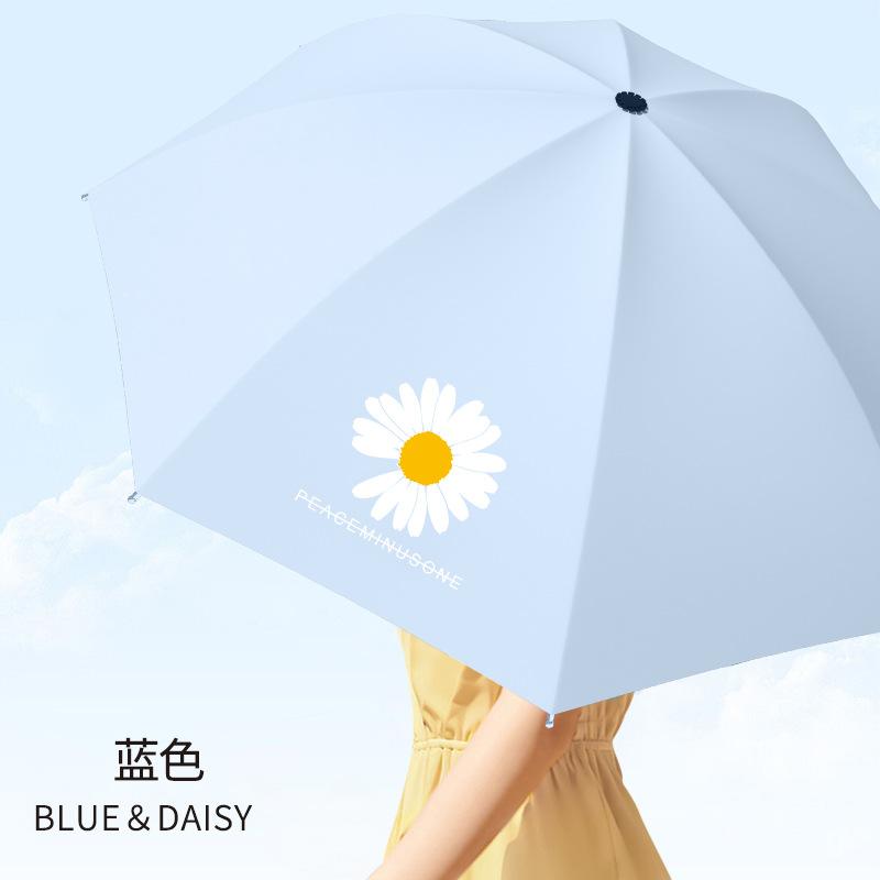 Small daisy sunscreen UV protection weather and rain umbrella female manual portable three-fold umbrella student parasol male