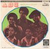 7-Zoll-Schallplatte JACKSON 5 Abc Young Folks JET1969 MOTOWN 1970 Japan SoulFunk Gebraucht