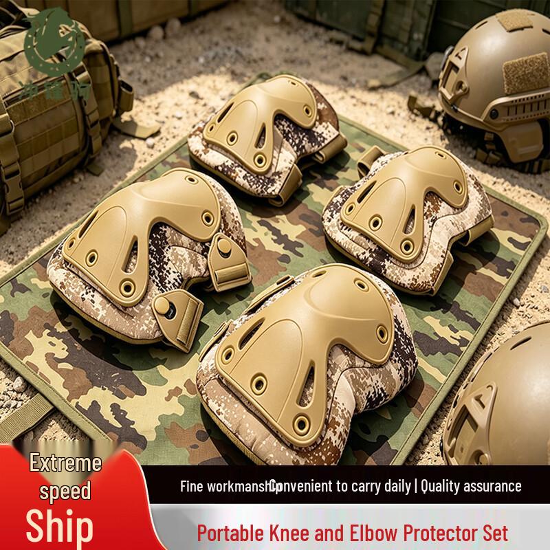 Tactical 4-Piece Knee and Elbow Pad Set