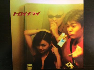 12inch Record TRAUMEREI - Motto Fukaku (deeper) / Searching TK007L Revinyl Records 1998 Japan Rap & Hip-Hop/R&B Used