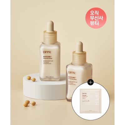 Dppr [2 paquets] Cube de Soja Exo Réparation Sérum Barrière au Lait de Soja 50ml + 1 Masque Gel Cube de Soja Offert