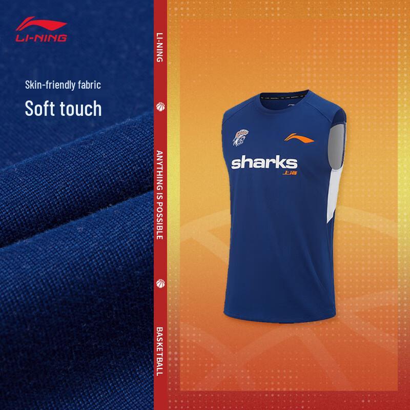 Li-Ning Men s CBA Shanghai Sharks Basketball Vest L