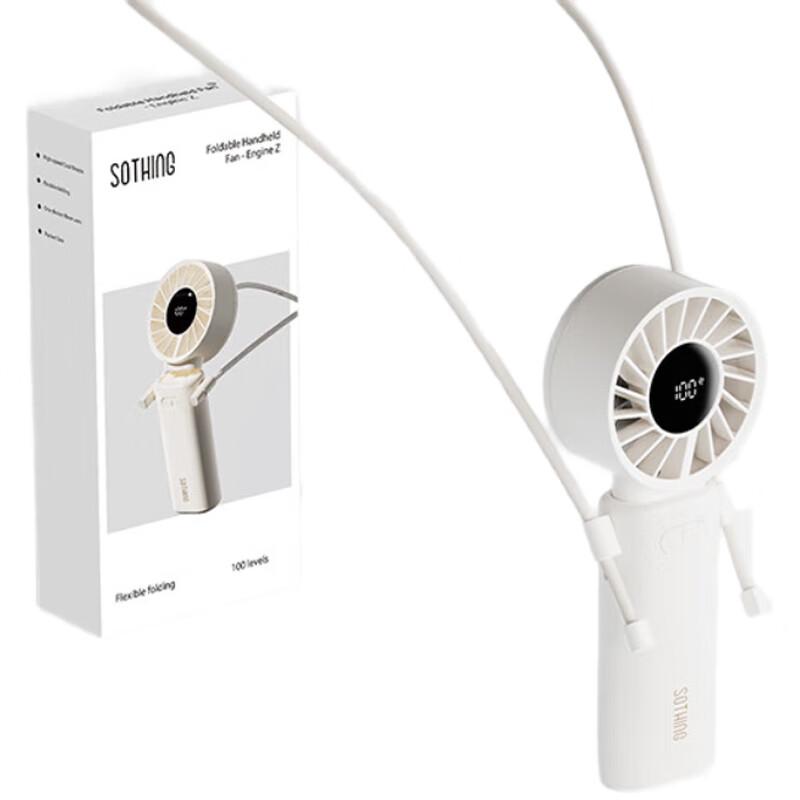 

Xiangwu High-Speed Foldable Portable Fan