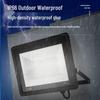 HEIXIE LED Outdoor Waterproof Flood Light