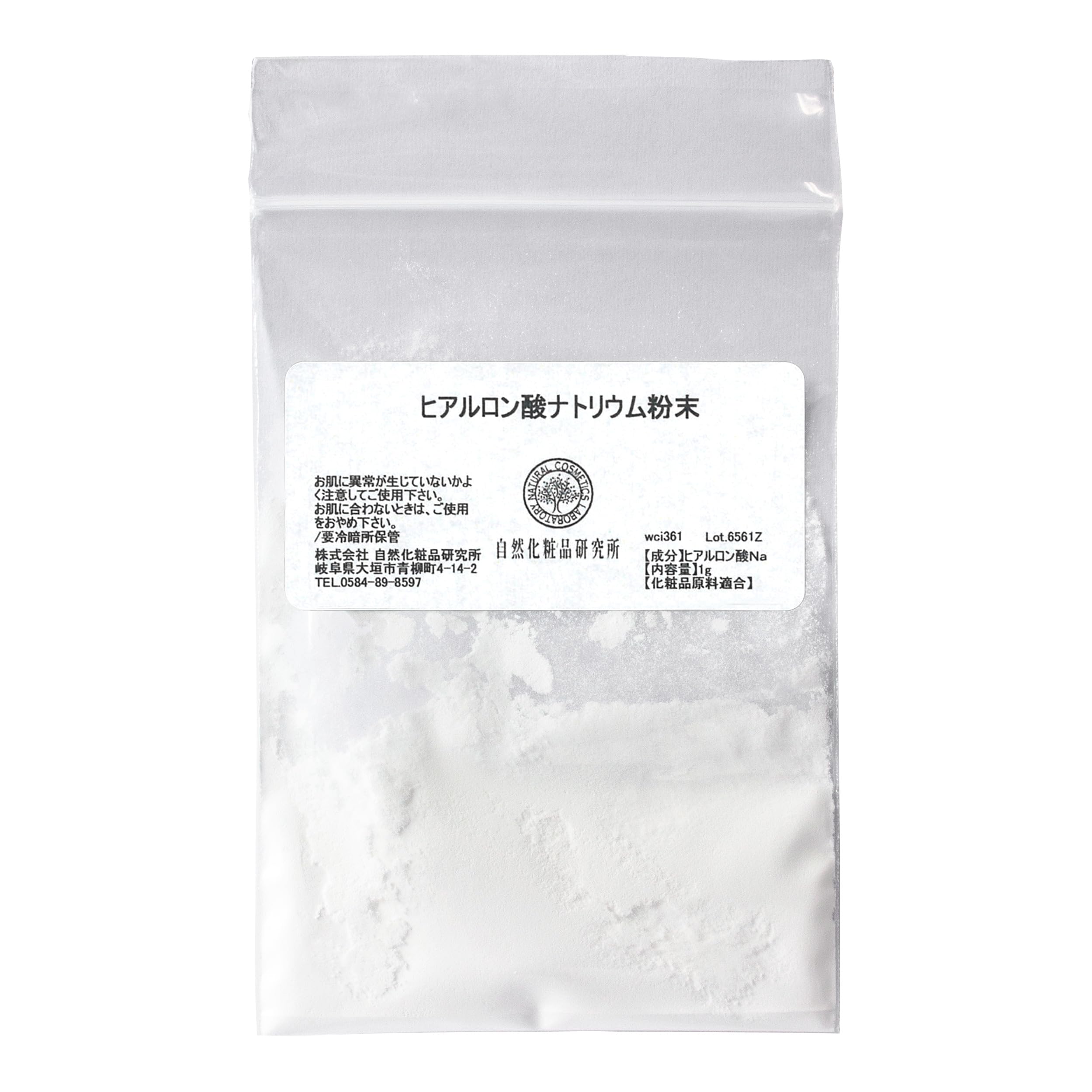 

Natural Cosmetics Laboratory Sodium Hyaluronate Powder Cosmetic Ingredient 1g
