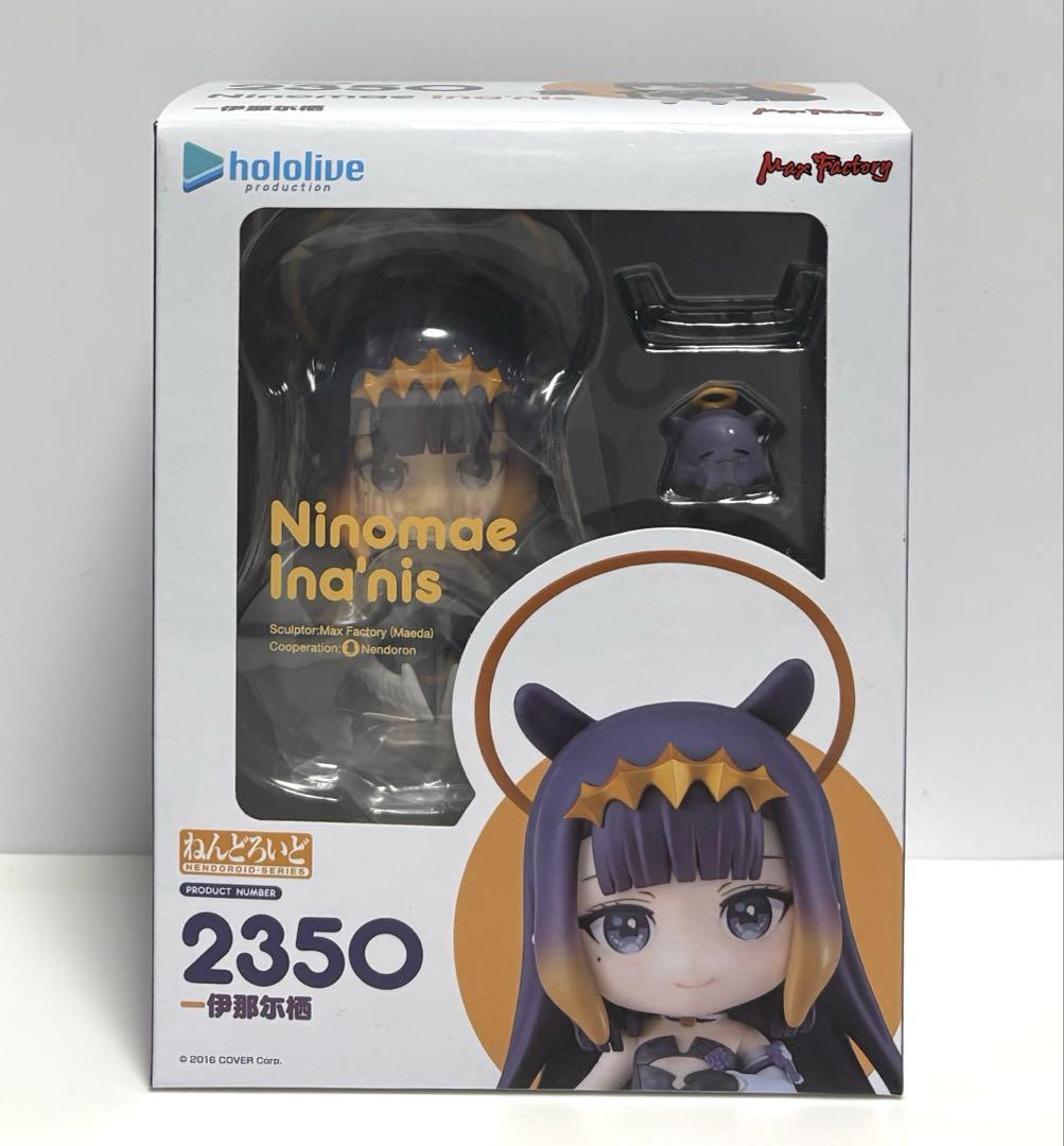 

[USED] Nendoroid 2350 Hololive Ichiinarisu