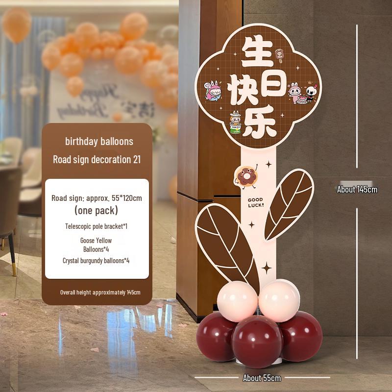 Birthday Welcome Sign & Balloon Decoration for 10-12 Year Olds, Customizable KT Board