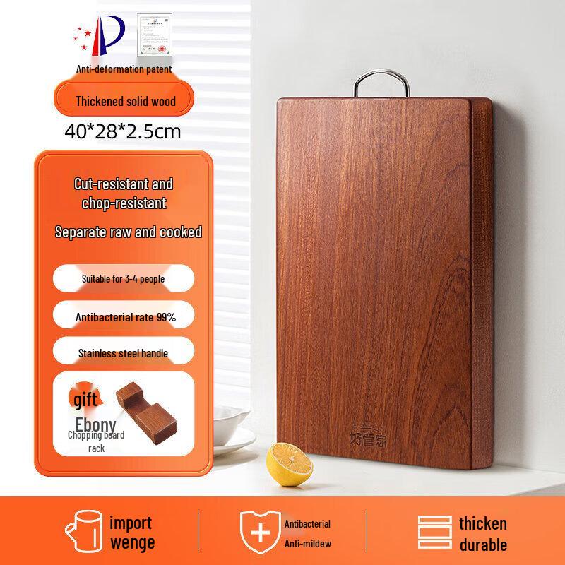 Wenge Wood Antibacterial Chopping Board