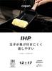 CB Japan Mini Tamagoyaki Frying Pan, 12x17cm, IH Compatible, Ceramic Coating, Wood-Look Handle, Black, MC Copan