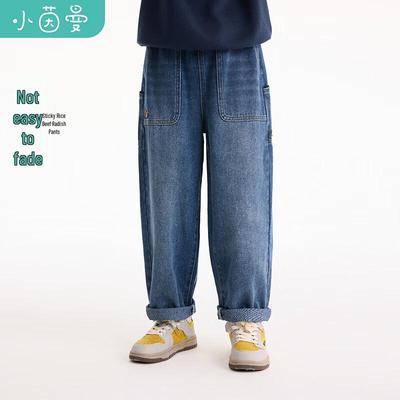 Boys' Washed Denim Straight Leg Jeans