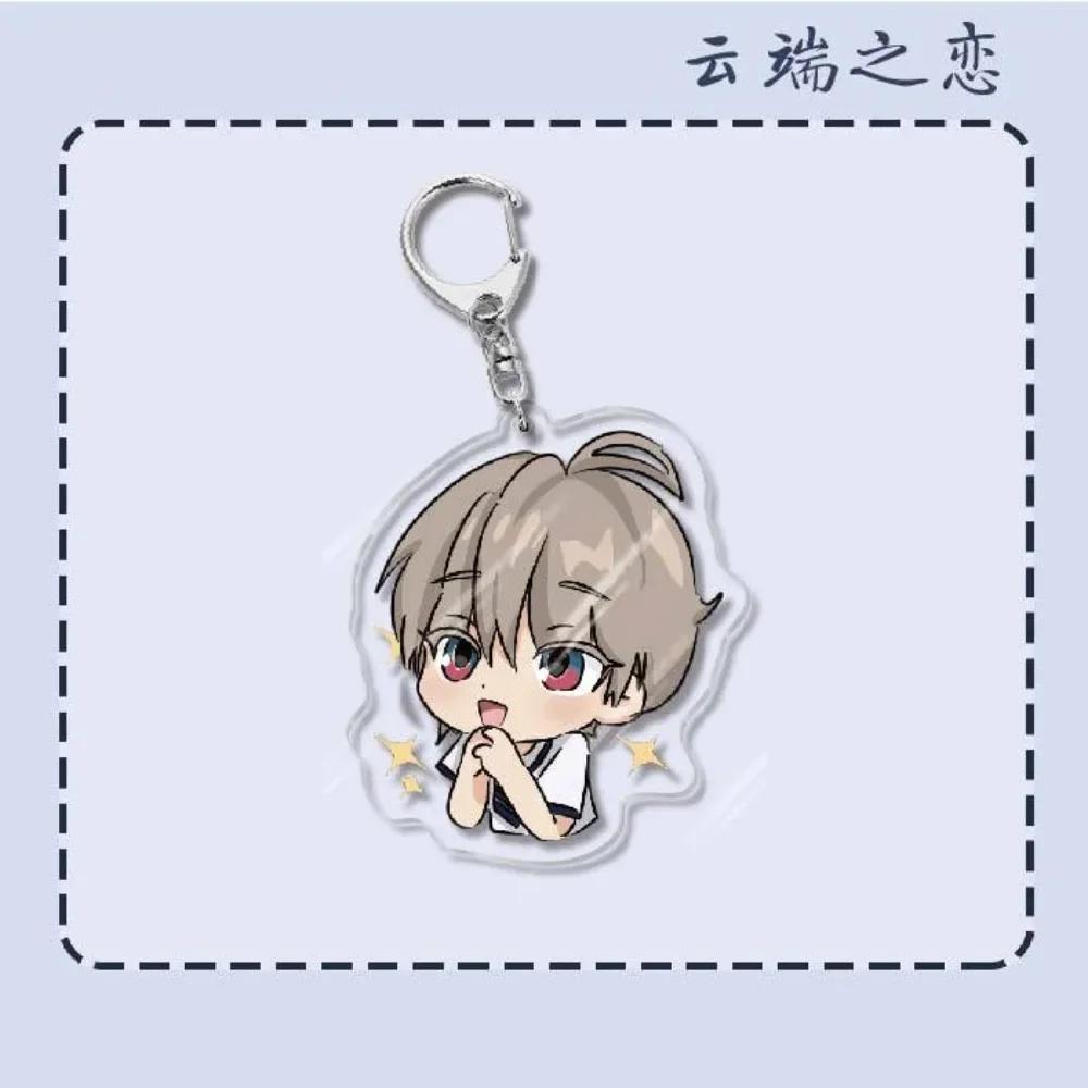 Acrylic Keychain Women Bai Xian Yun Yan Cute Anime Character Key Chain Man BL Couple Keyring Pendant Jewelry