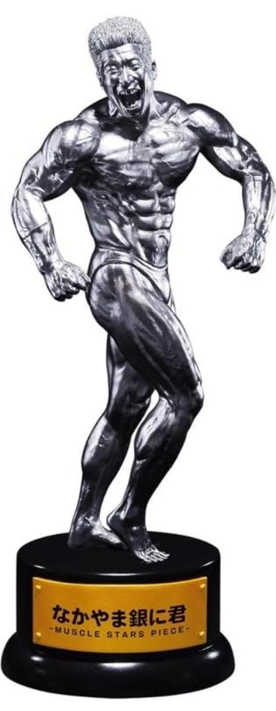 Фигурка Kinniku-kun Nakayama Risou, Трофей MUSCLE STARS PIECE (Гиннику-кун Накаяма версия.), Официальная отдельная фигурка, прибл.. 22 см…