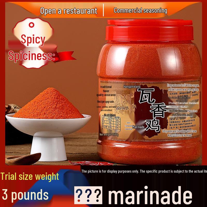 Wuhan Black Duck Sweet & Spicy Dry Pot Sauce - Authentic Braised Flavor Enhancer