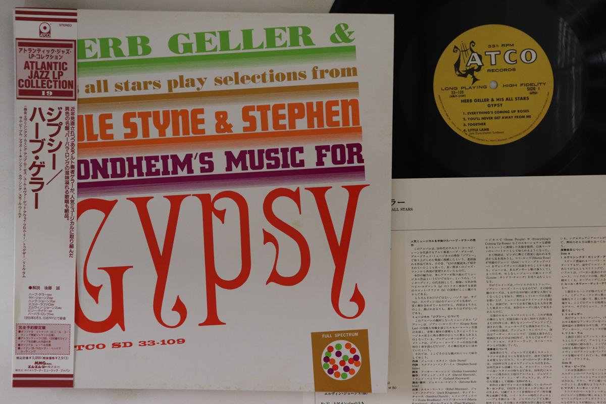

LP Record HERB GELLER - Gypsy AMJY3109 ATCO 1992 Japan Obi Jazz