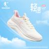 Light Speed LITE-V2 Jordan QIAODAN Running Shoes Women's Mesh Lightweight Sports Shoes