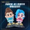 Miniso Official League Of Legends Lol Keycap Blind Box Collectible Figurine Desktop Ornament Gaming Peripheral For Game Lovers