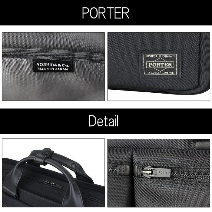 [Porter] PORTER PROTECTION 2-Way Briefcase 681-17976 Black W400/H290/D90mm