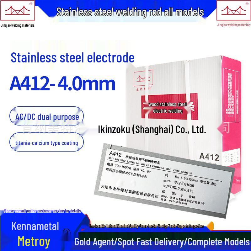 

Jinqiao A412 E310Mo-16 High-Temperature Stainless Steel Welding Rod, 4.0mm