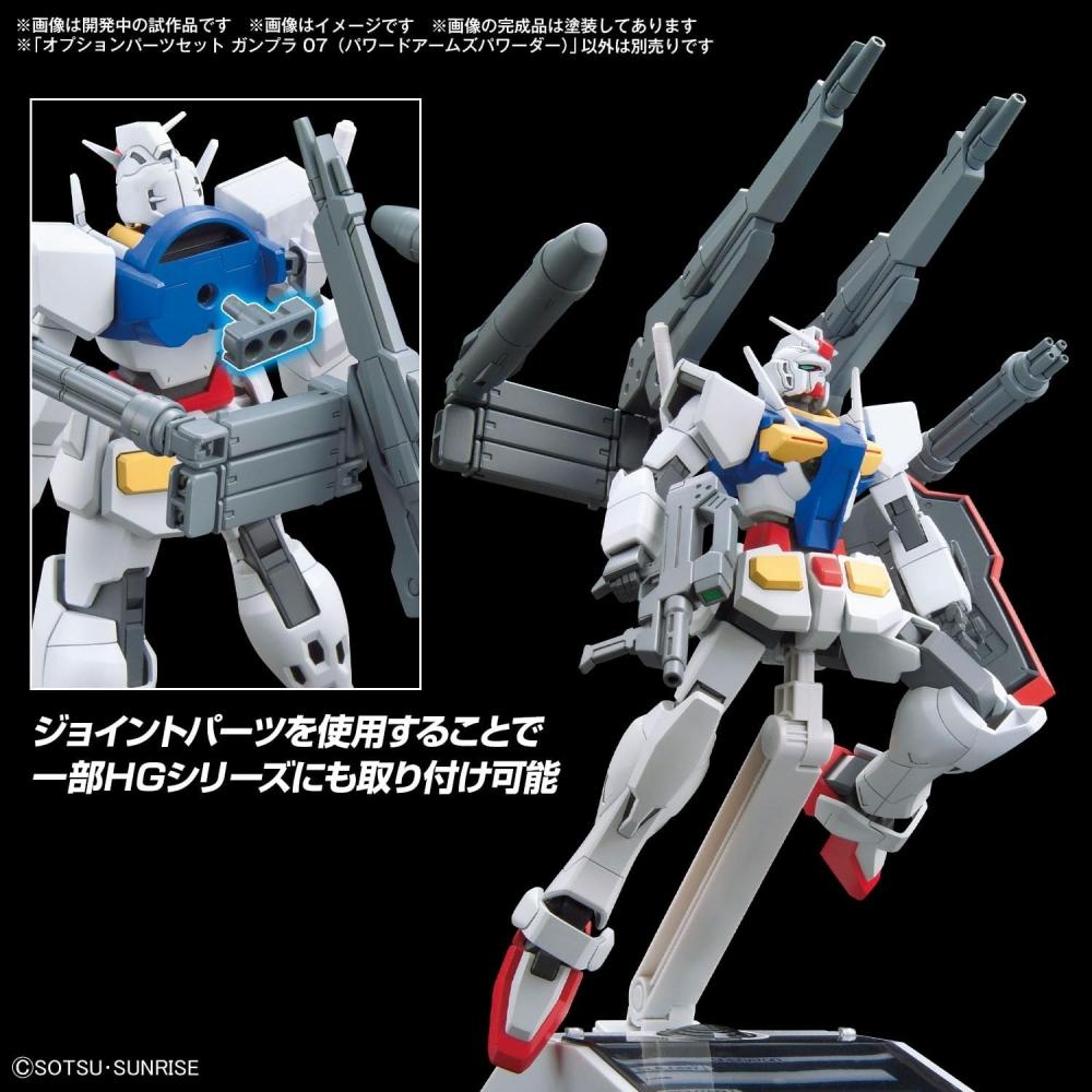 Bandai Spirits  Bandai Spirits  Option Parts Set Gunpla 07  Powered Arms Powerder  Color Coded Plastic Model Powered Arms Powerder