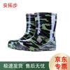 Sapatos unissex