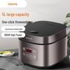Joyoung 5L Intelligenter Multifunktions-Reiskocher CN-Stecker (Adapter enthalten)