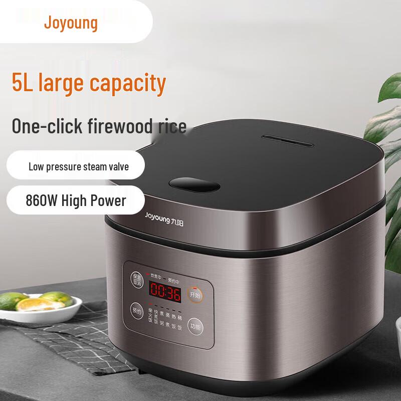 Joyoung 5L Smart Multi-Function Rice Cooker CN plug (adapter included)