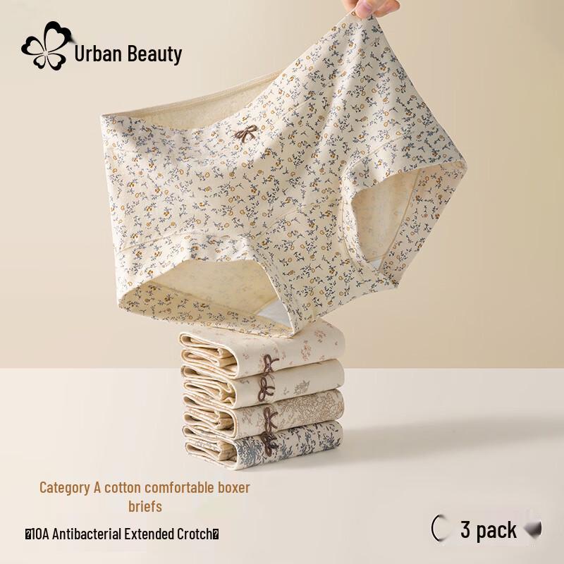 

Urban Beauty Женские хлопковые боксеры с антибактериальным эффектом, средней и высокой талией, 3 шт. XL (Recommended for 138-160 lbs)