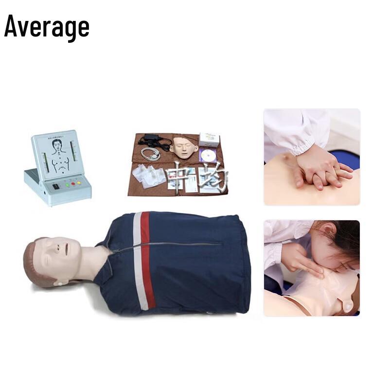 CPR Training Mannequin (Half-body)