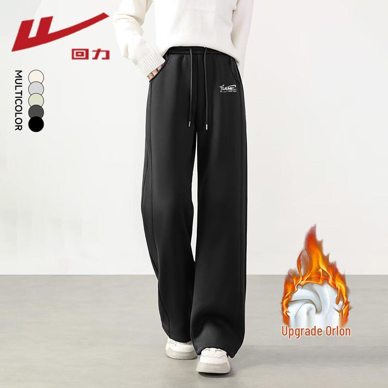 Warrior Women's Plush Lined Straight-Leg Pants