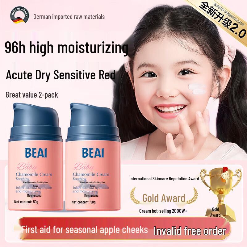 

BEAI Children & Teen Skincare