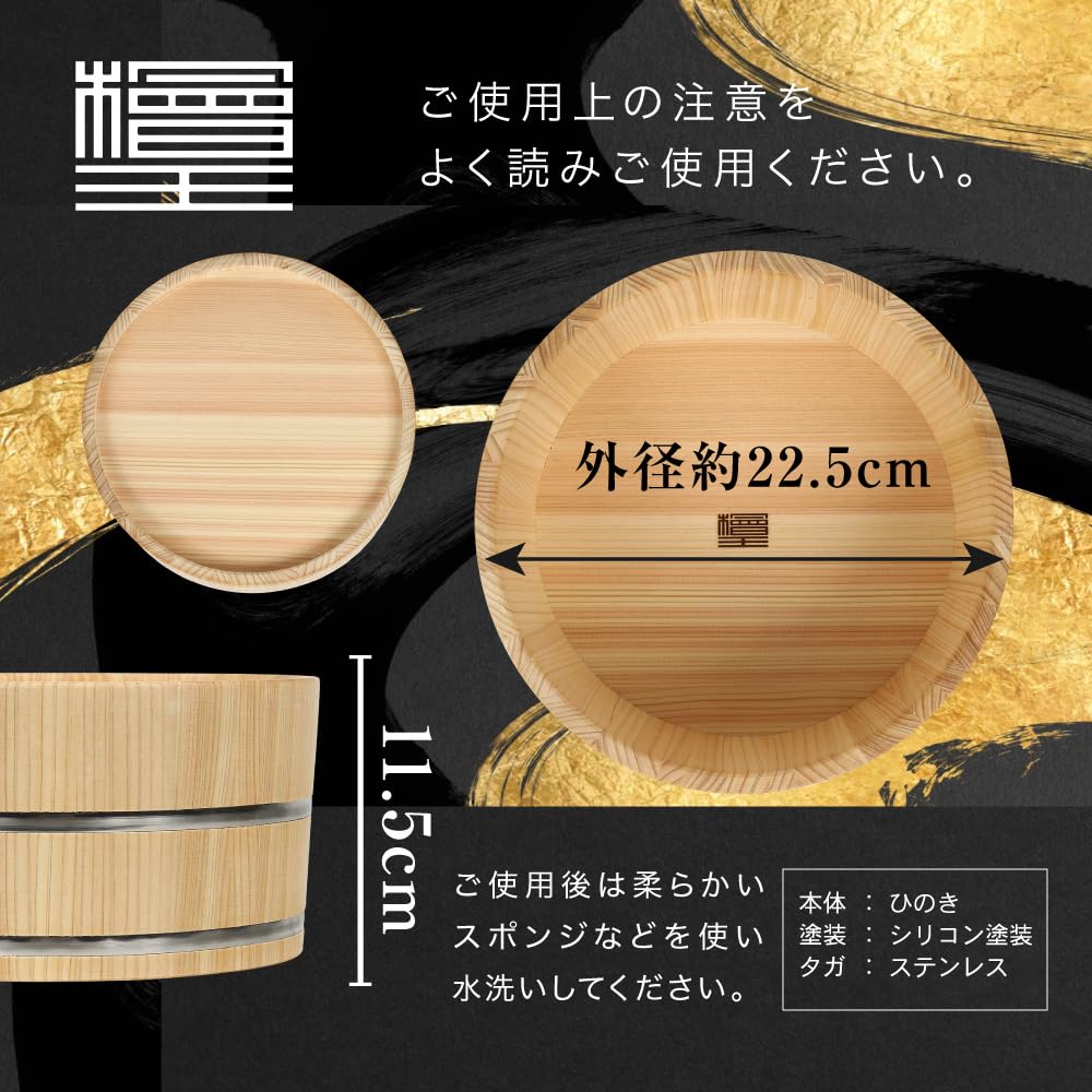 Hinoki bad rostfritt stål tillverkat i Japan cypress cypress bad bad [Hinoki cypress] badkar, band, [Träbadkar, badkar]