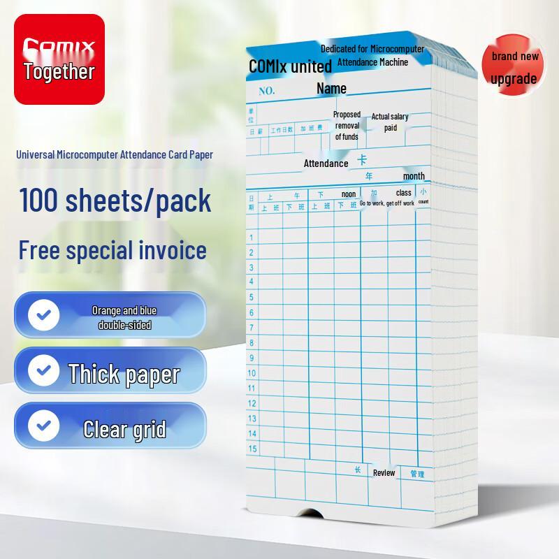 Comix Time Clock Cards CN plug (adapter included)