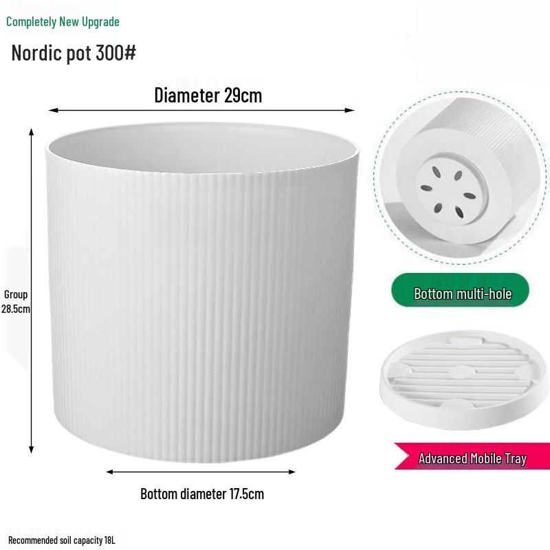 KEYSHEEL Cylindrical Plastic Planter Pots