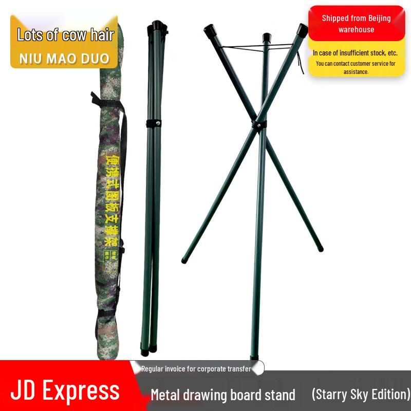 Portable Drawing Board Tripod Stand