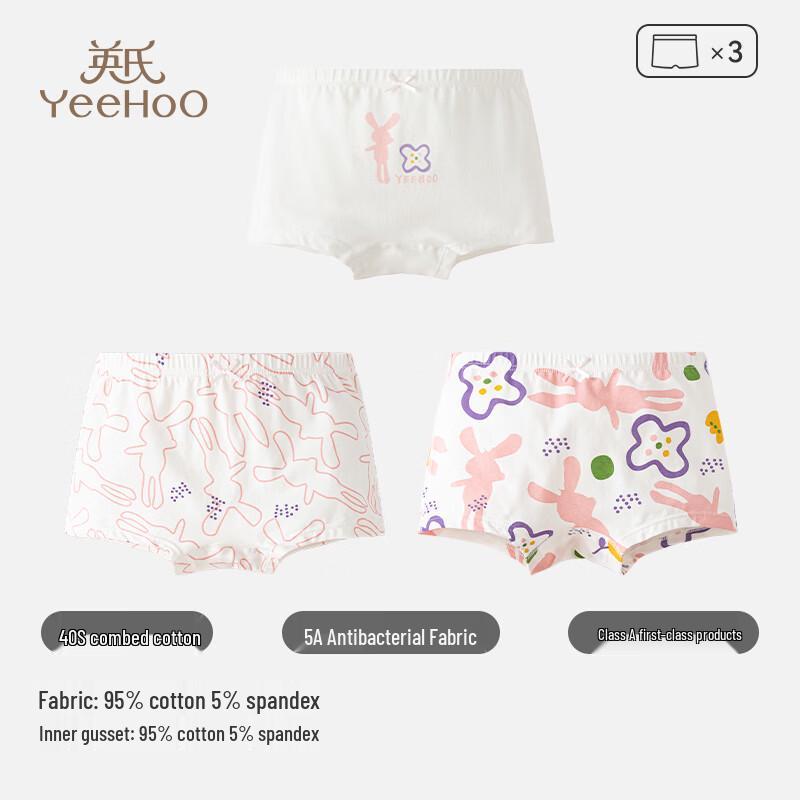 YEEHOO Girls' Antibacterial Cotton Boxer Briefs