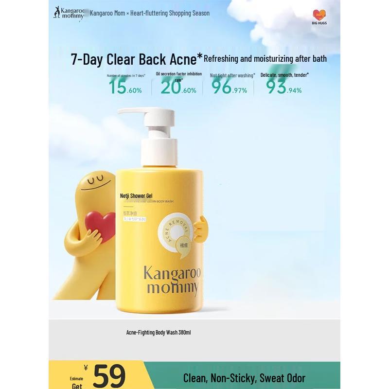 Kangourou Maman Teen Acne Body Wash