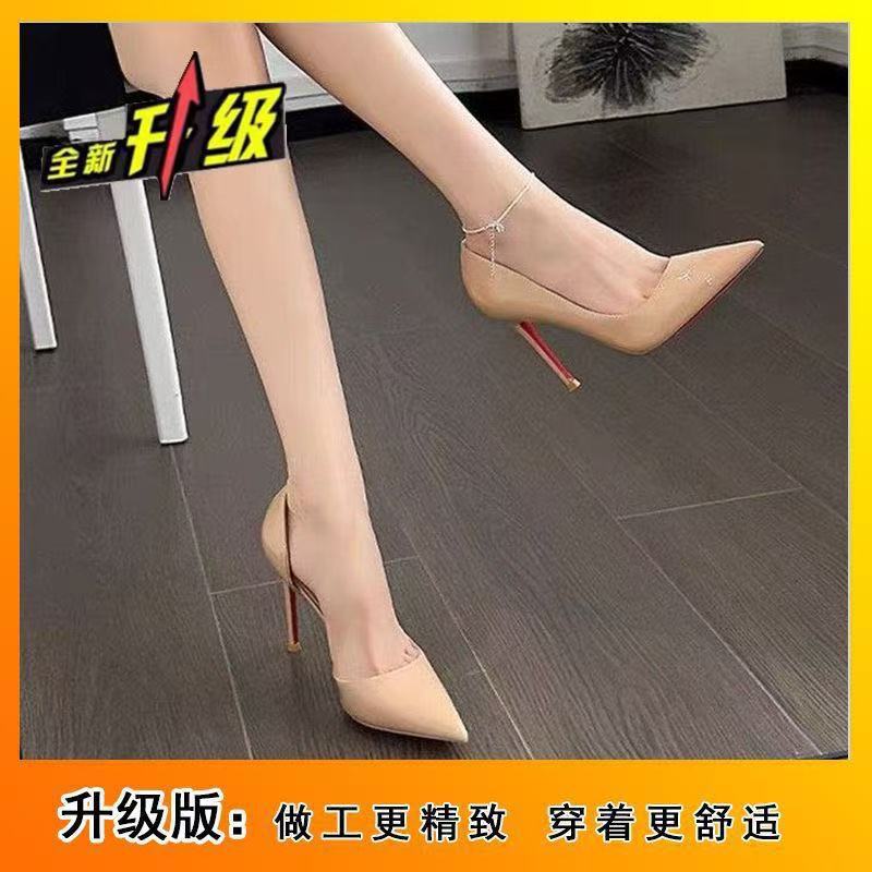 Pointed Side Empty Sexy Nude High Heels Women's Beautiful Thin Heel Temperament Black Patent Leather Single Shoes New Spring and Autumn