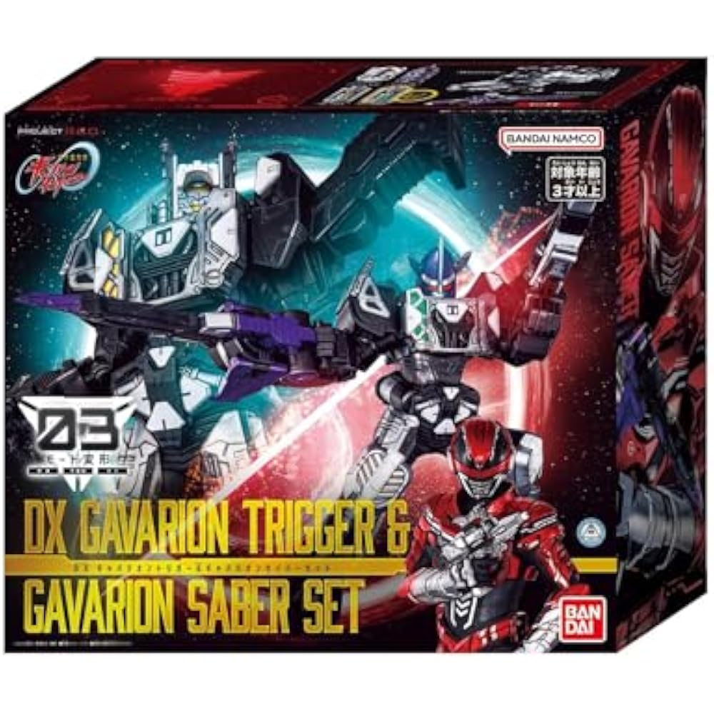 [BANDAI] [Bandai Super Space Sheriff Gavan Infinity DX Gabalion Trigger & Gabalion Saber Set with...
