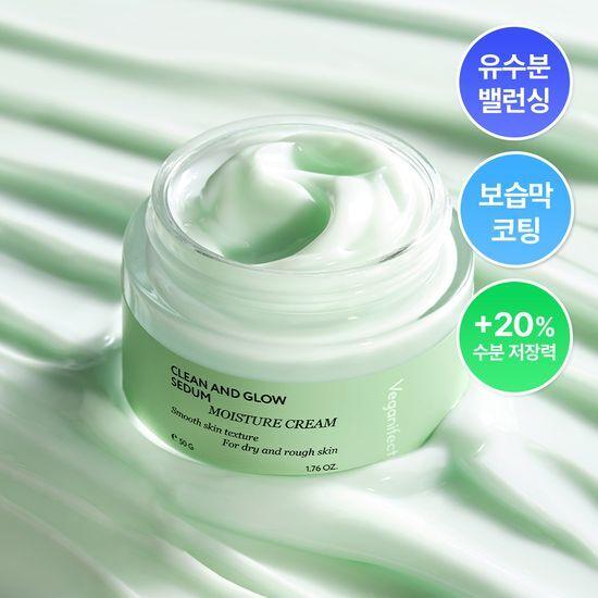 Veganifect Green Barley Moisture Cream 50g
