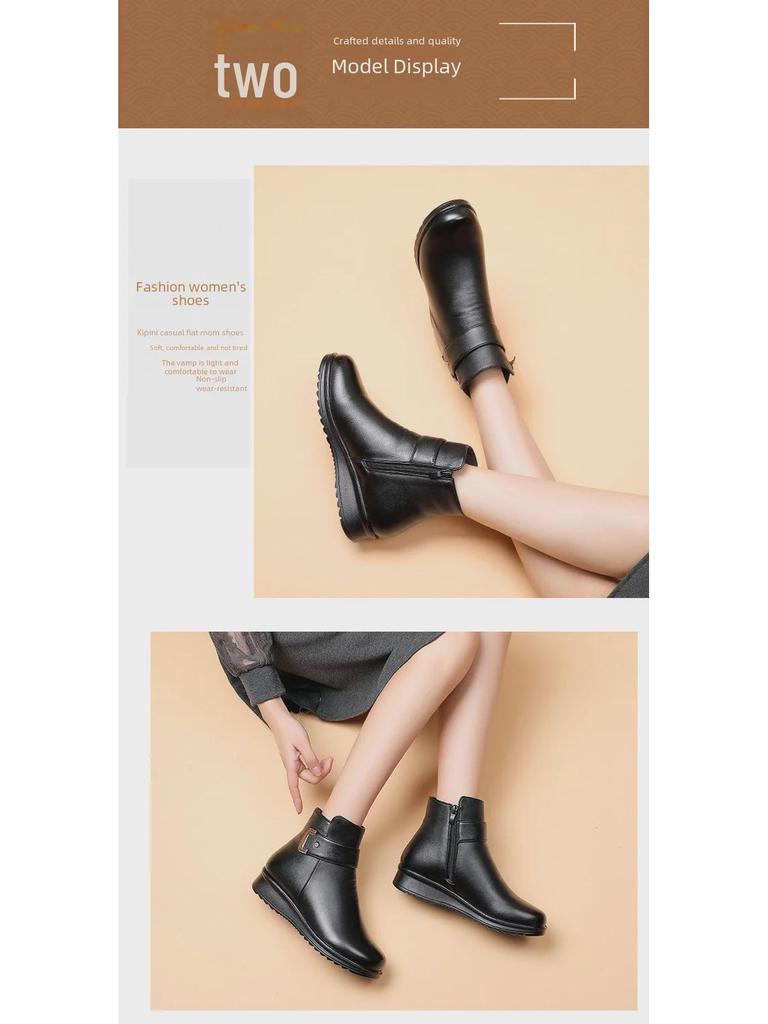 Women's Winter Cotton and Velvet Non-Slip Boots - Warm, Short Leather Footwear for Middle-Aged and Elderly