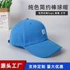 Hat Baseball Cap Women's Spring and Autumn Versatile Fashion Cap Letter M Embroidery Casual Sports Sunshade Sunscreen Hat