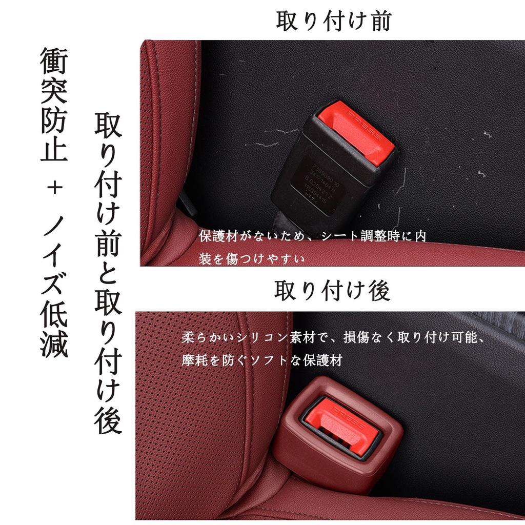 Seat Belt Buckle Holder Fits Toyota Aqua MX Series 10 Series / Sienta 170