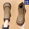 Soft-soled Snow Boots Women's New Winter Velvet Thickened Warm Cotton Shoes Non-slip