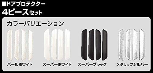 HASEPRO Painter Sheet [Door Protector] (4 Piece Set) Pearl White