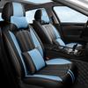 Full Package Lavida Sagitar Jetta Sylphy Car Seat Cushion Cover - One Piece