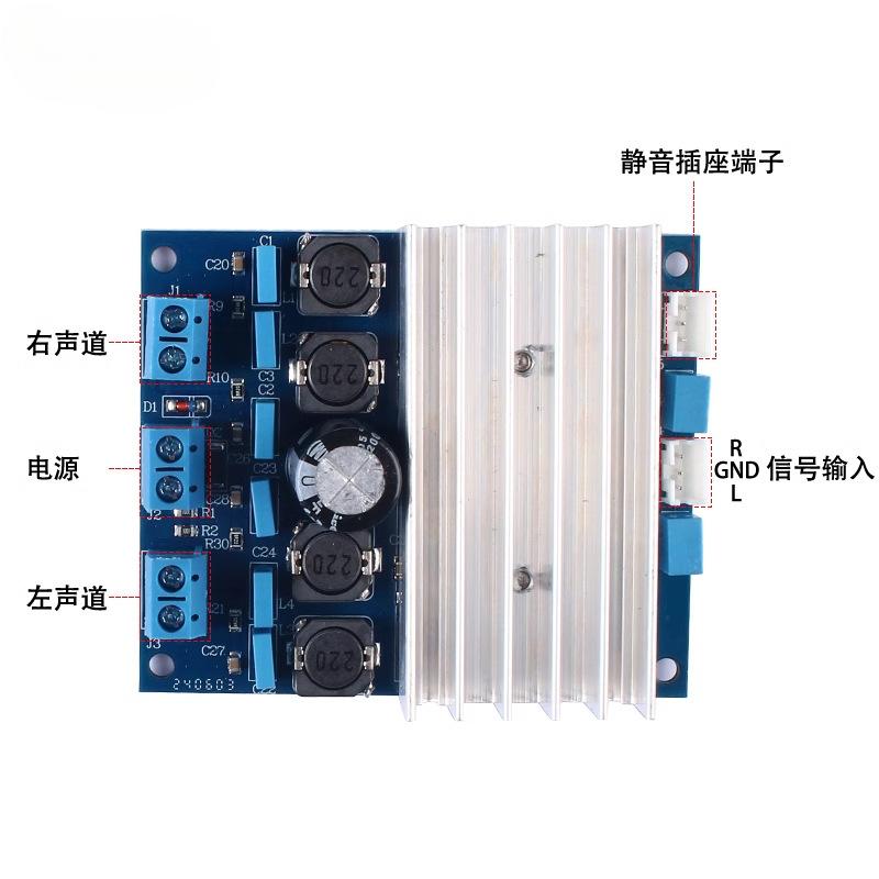 TDA7492 High Fidelity Digital Audio Amplifier Board Professional Dual Channel Speaker Module 12V/24V