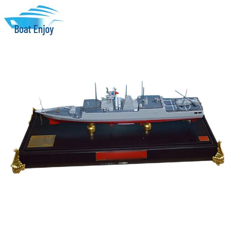 Alloy Simulation 056A Frigate Model