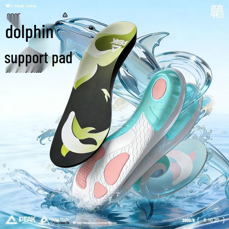 

Peak Arch Support Sport Insoles 37-38